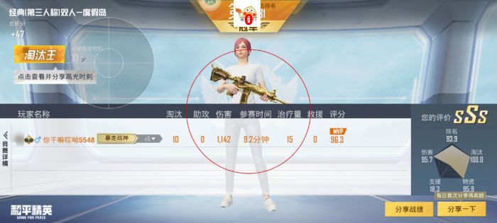 和平精英卡盟 - 自助辅助平台一站式服务